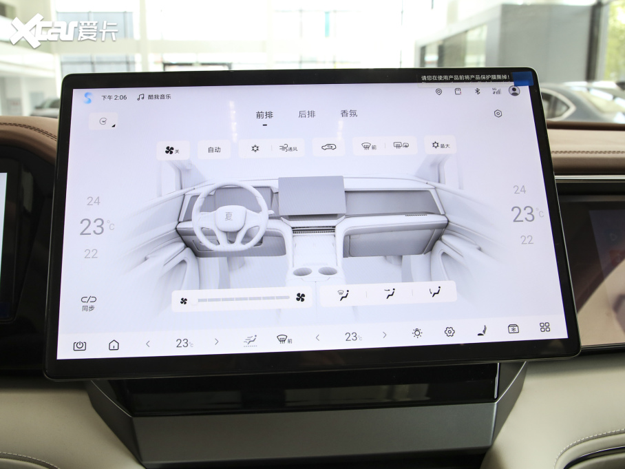 2025 DM-i 1.5T 180km ׿Խ