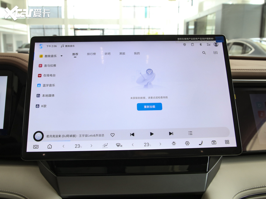 2025 DM-i 1.5T 180km ׿Խ