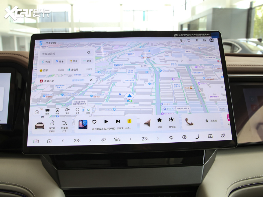 2025 DM-i 1.5T 180km ׿Խ