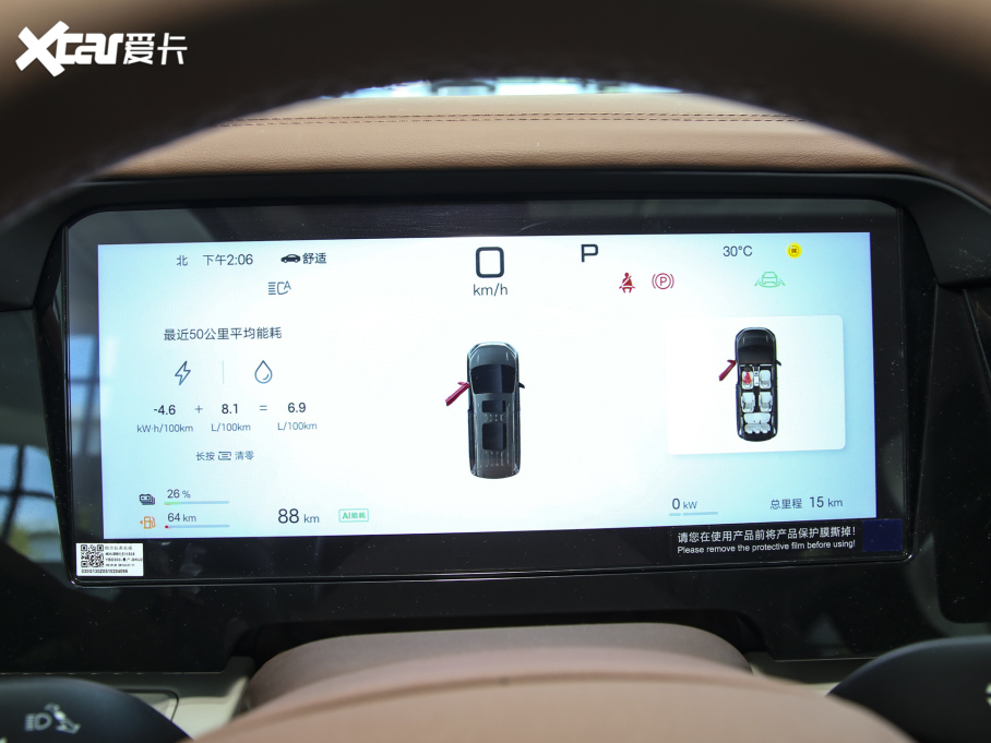 2025 DM-i 1.5T 180km ׿Խ