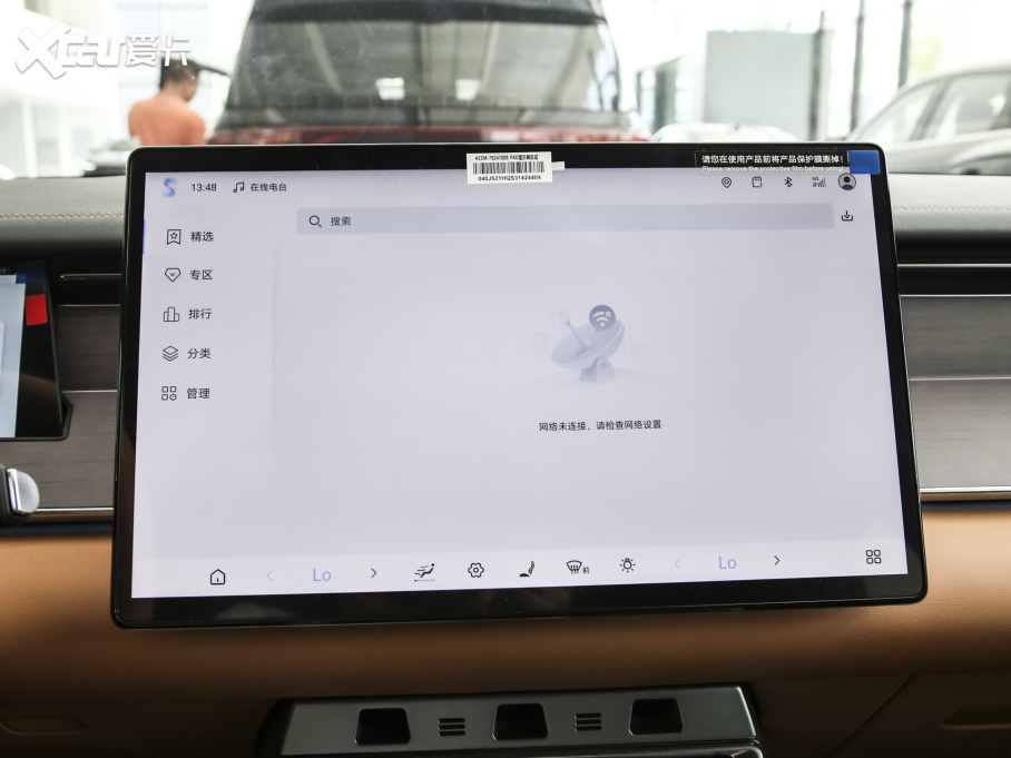 2025hL DM-i 200KM_(d)Ş