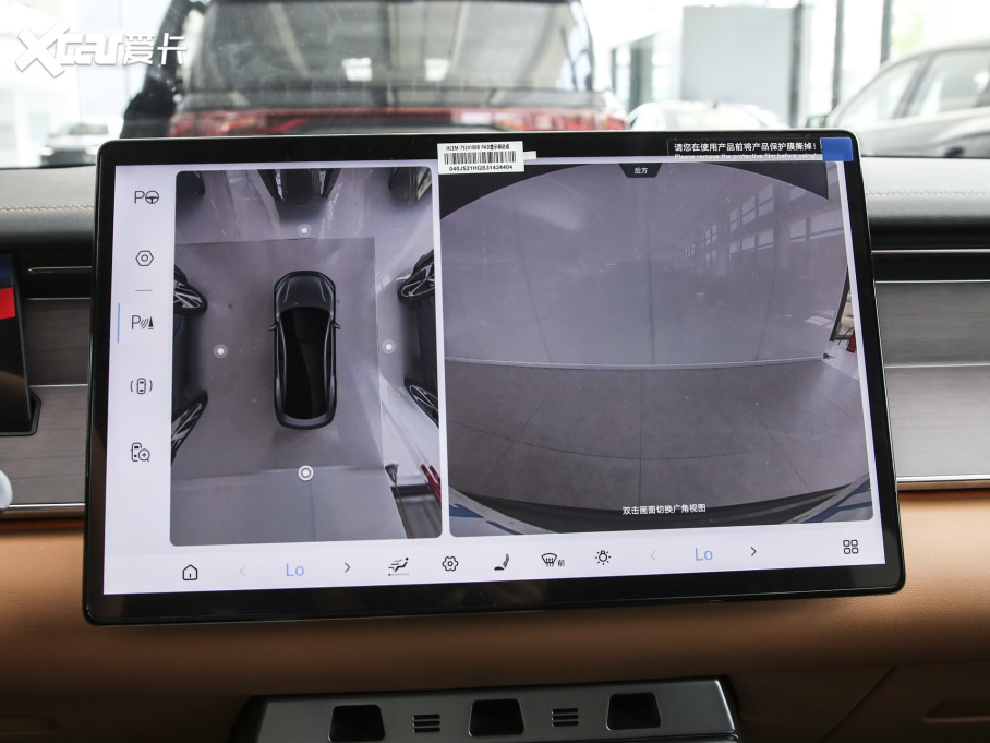 2025hL DM-i 200KM_Ş