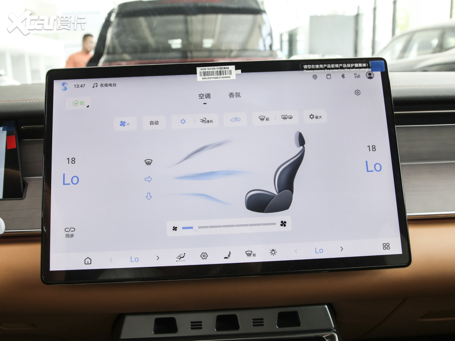 2025hL DM-i 200KM_Ş