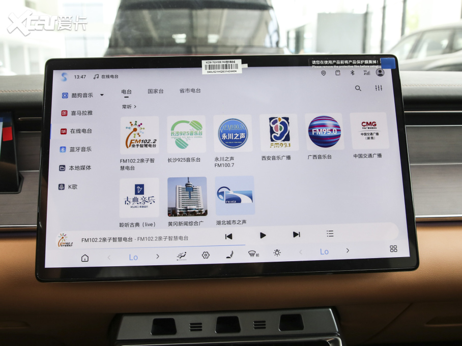 2025hL DM-i 200KM_Ş