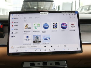 2025款DM-i 200KM激光雷达旗舰型 中控区