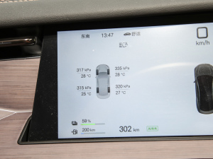 2025DM-i 200KM_(d)Ş п؅^(q)