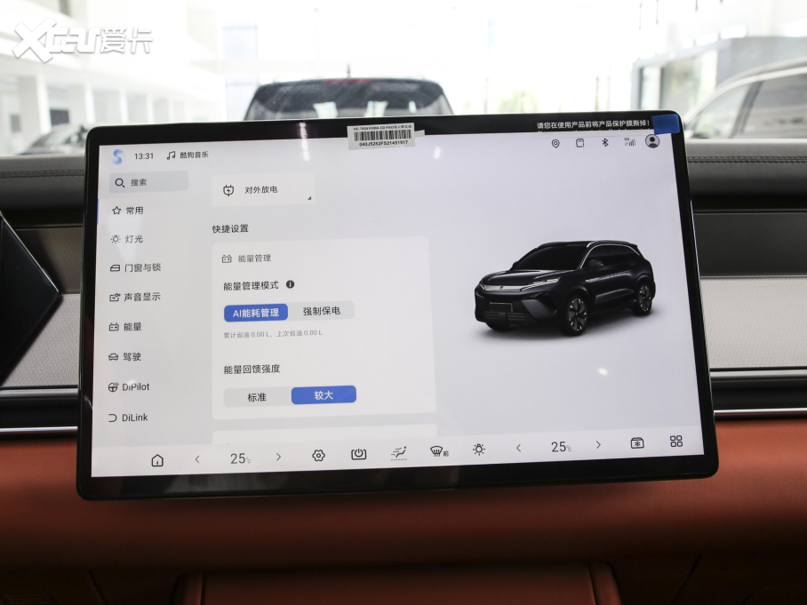 2025L DM 200KM򌼤_Ş