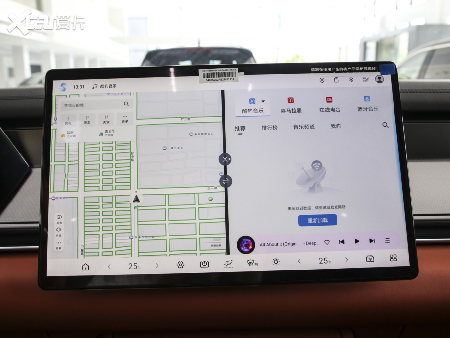 2025L DM 200KM򌼤_Ş