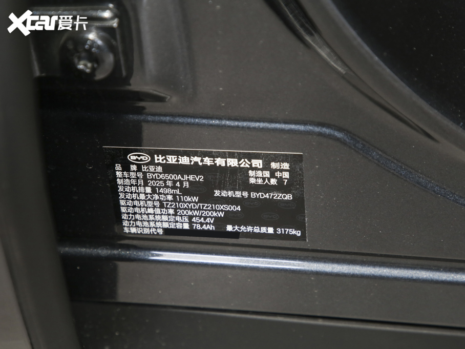 2025L DM 200KM򌼤_Ş