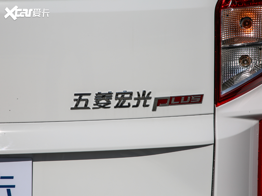 2020PLUS 1.5T քӘ˜ 7