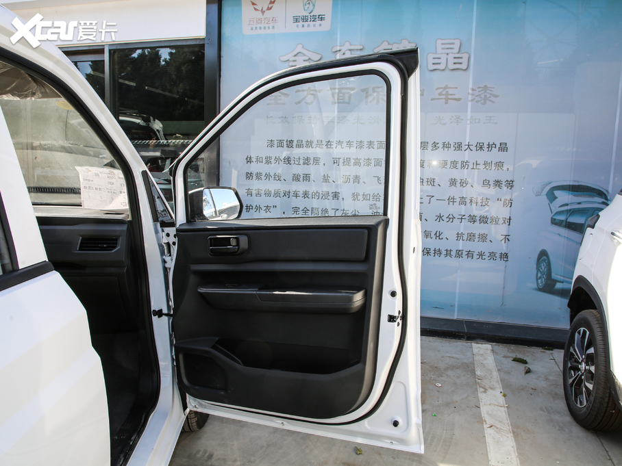 2020��������PLUS 1.5T �քӘ˜��� 7��