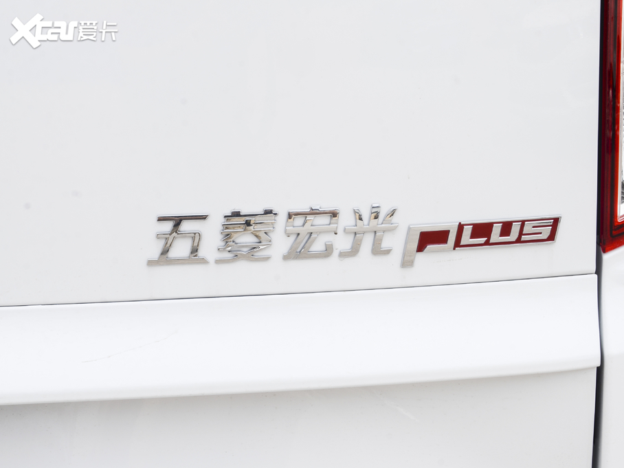 2020PLUS 1.5L քӘ˜ 5 