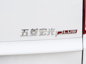 2020款1.5L 手动标准型 5座  细节外观
