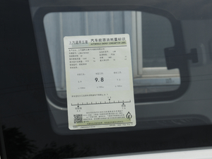 2020款1.5L 手动标准型 5座  其它