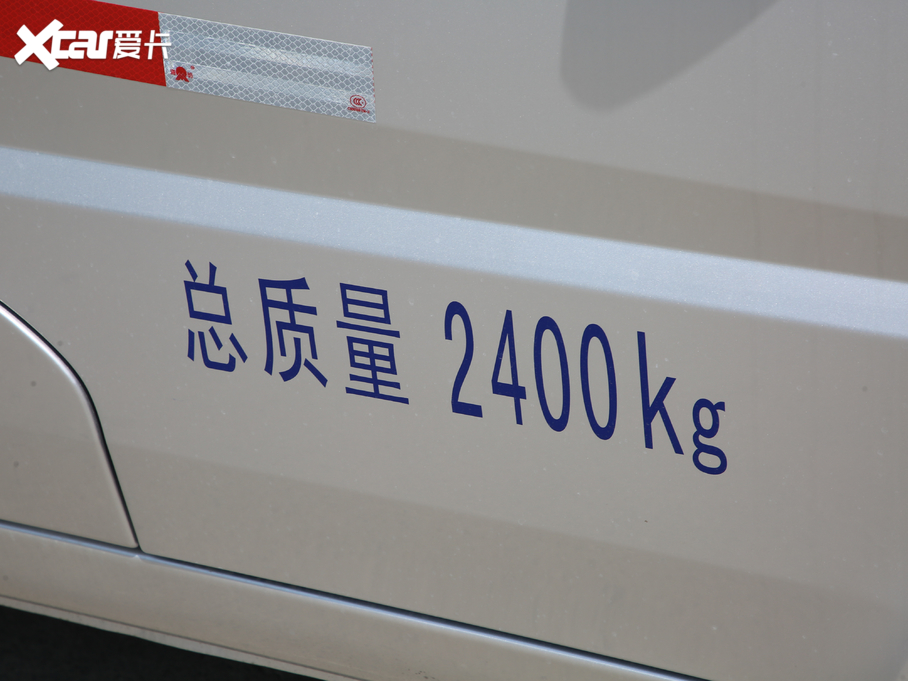 2020sEV 300km ⴰ 5