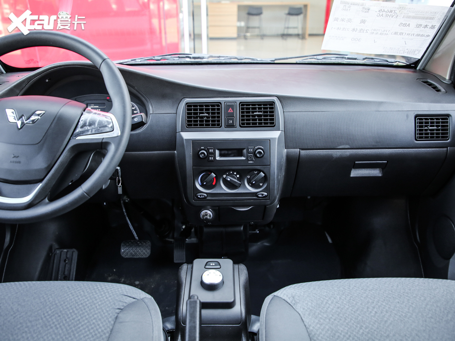 2020sEV 300km ܇(ch) 7