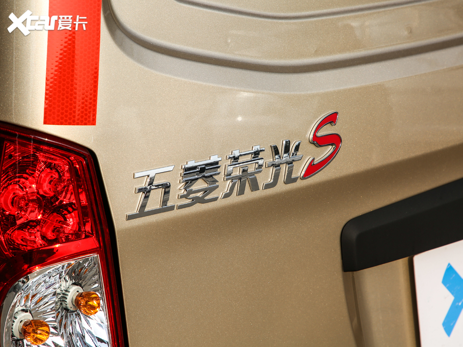 2020s ʽ\ݔ܇ S 1.2L քӘ˜ 5