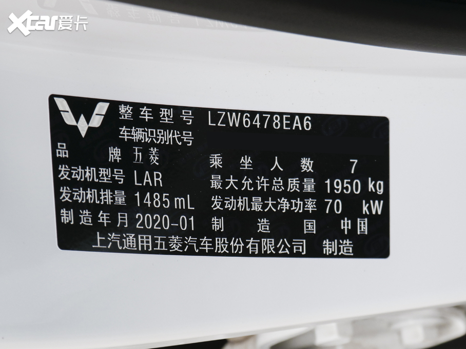 2019款 五菱宏光S3 1.5L 手动标准型 国VI