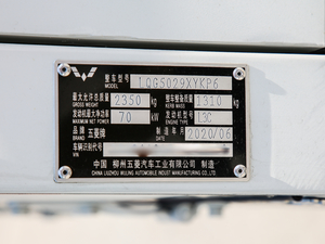 2020款1.8L 单排翼开启 其它