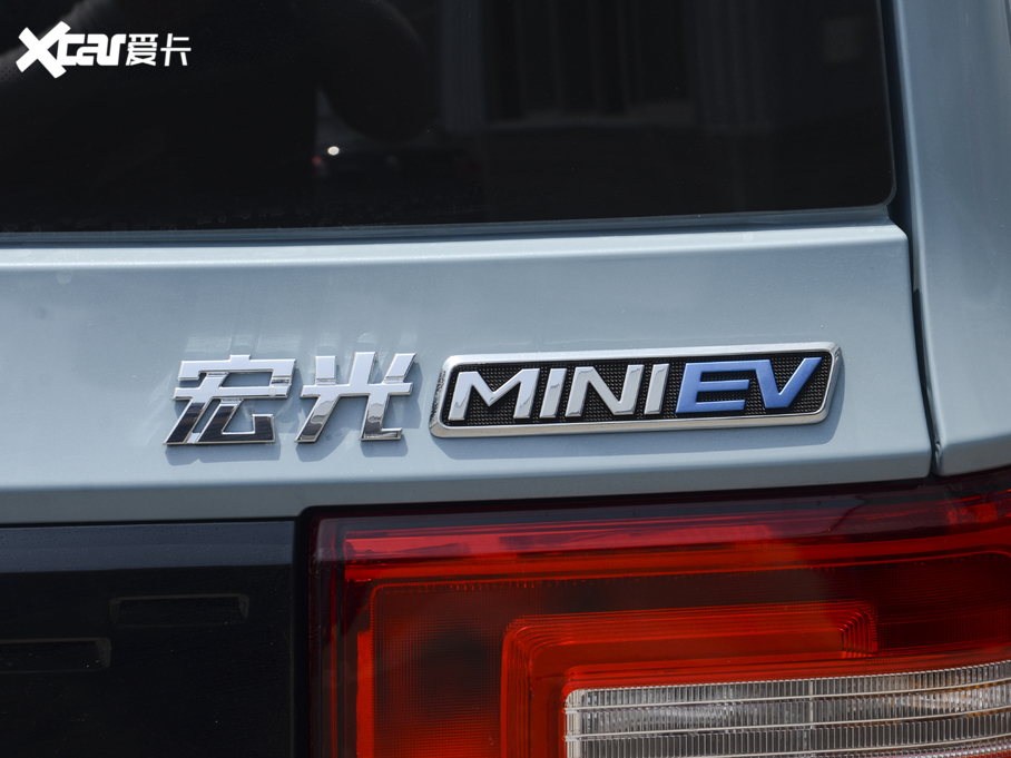 2020MINIEV 