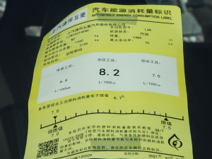 2021款1.5L 开拓型 其它