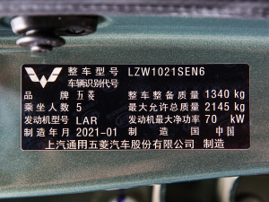 2021款1.5L 开拓型 其它