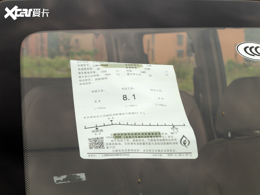 2021��������V 1.5L ��ȡ�� 