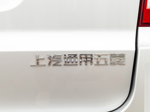 2021款S 1.2L 基本型封窗车 2座 细节外观