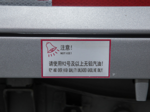 2021款1.5L 基本型单排 细节外观