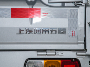 2021款1.5L 基本型单排 细节外观