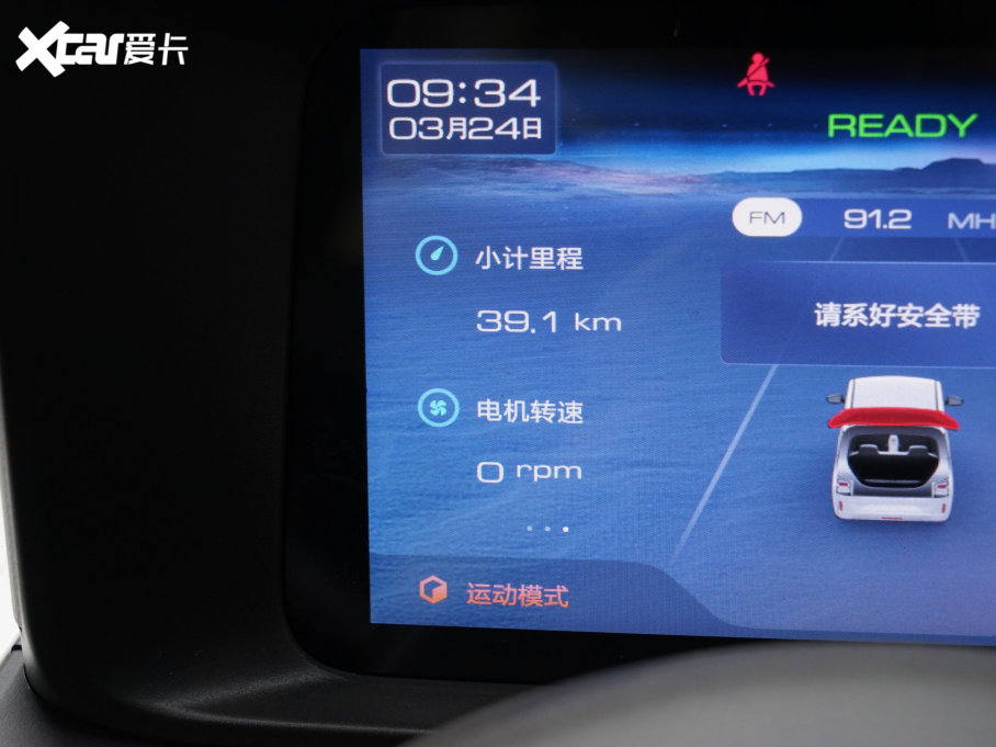 2023������Air ev��� ����-��(bi��o)��(zh��n)��