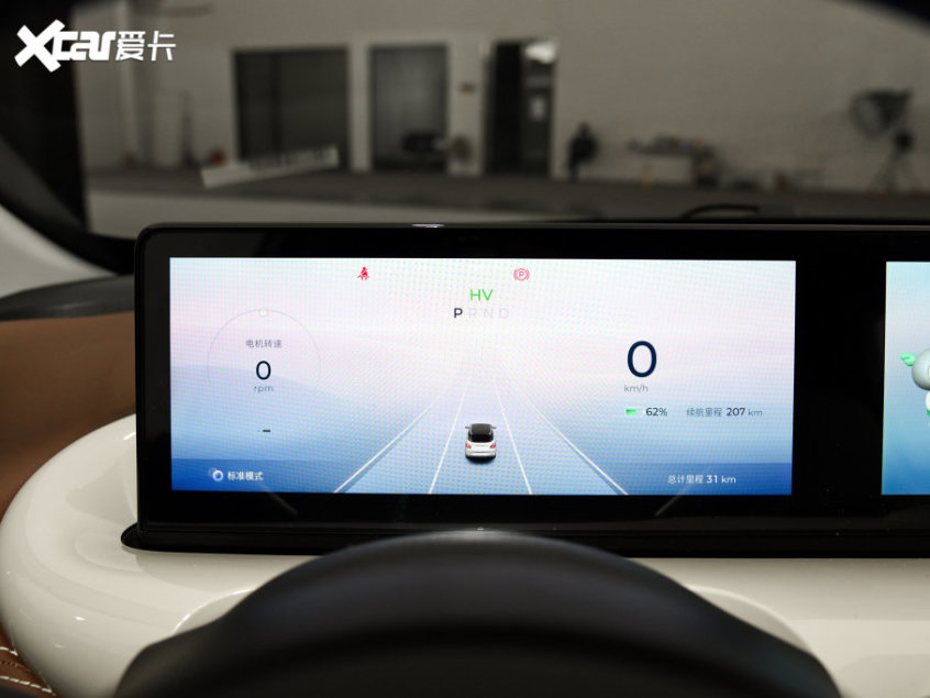 上汽通用五菱2023款五菱繽果