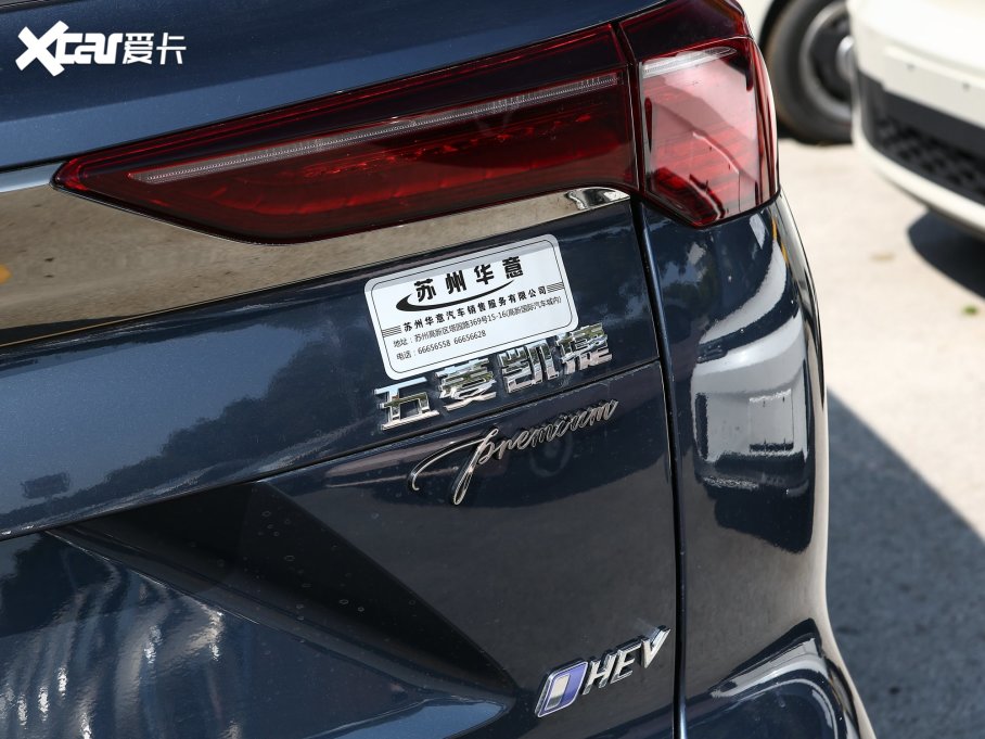 2023��P�� ����K��� 2.0L DHT������