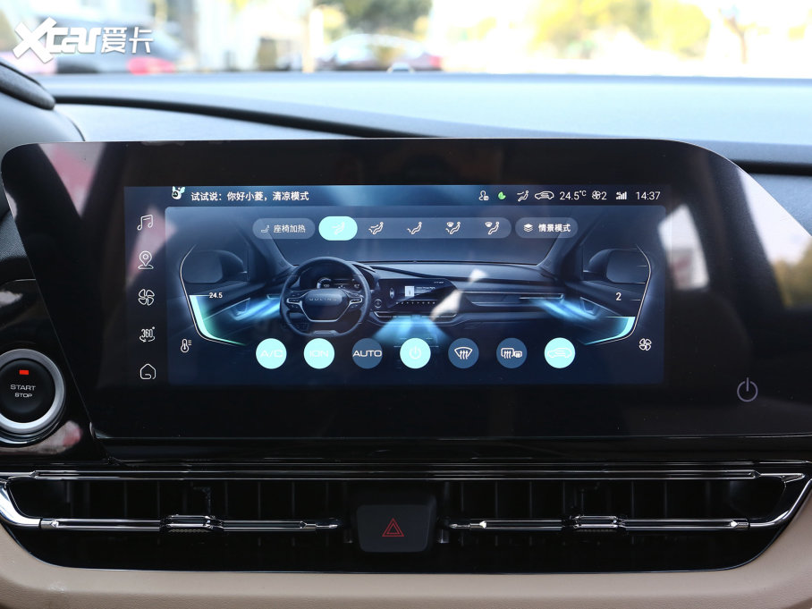 2023��P�� ����K��� 2.0L DHT������