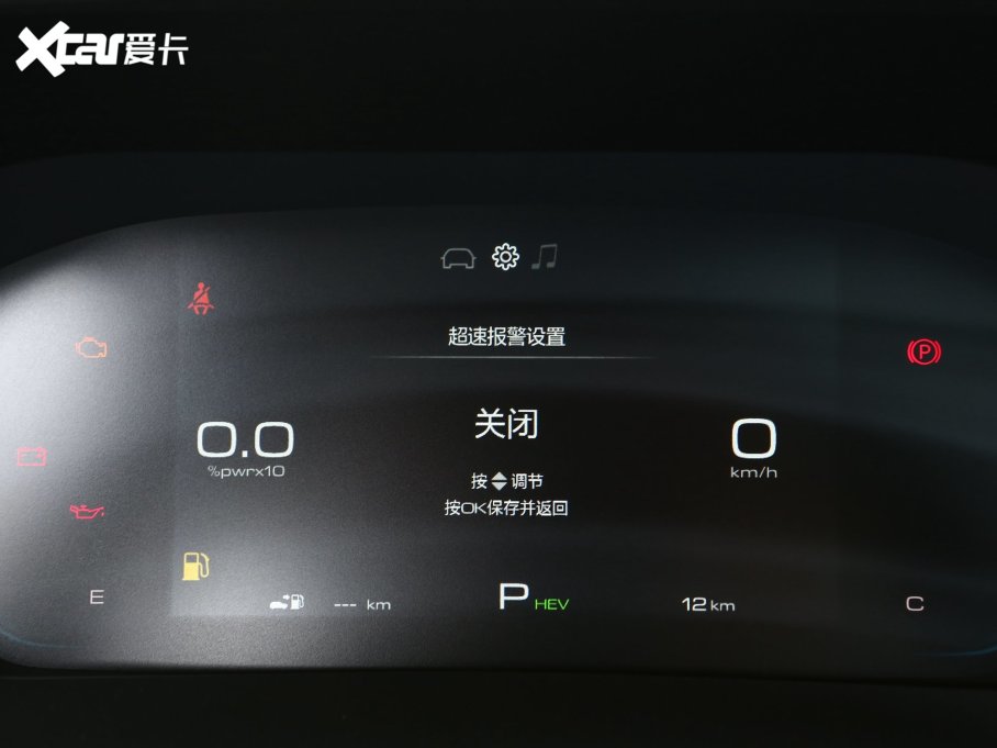 2023��P�� ���(d��ng)�K��� 2.0L DHT������