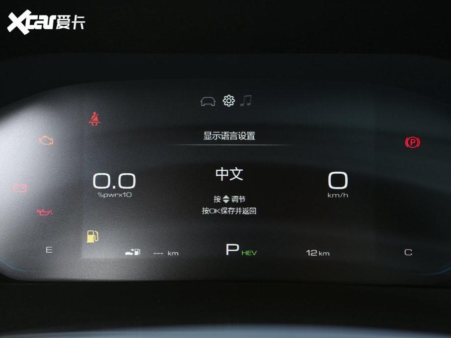 2023��P�� ���(d��ng)�K��� 2.0L DHT������