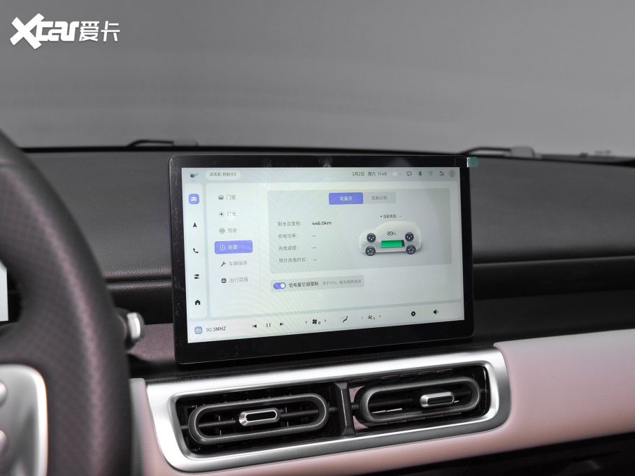 2024���_��PLUS 510km ��Ş��