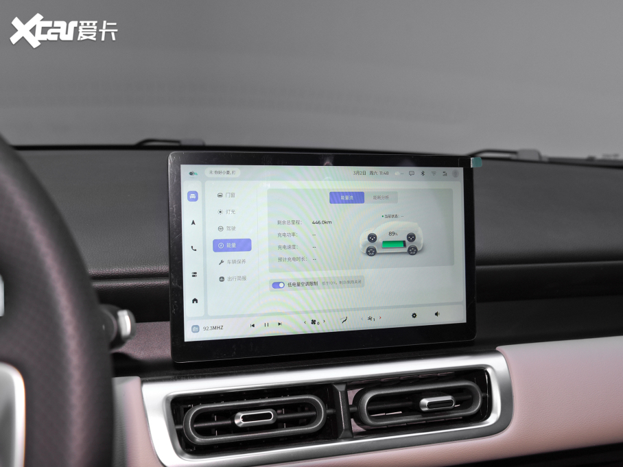 2024���_��PLUS 510km ��Ş��