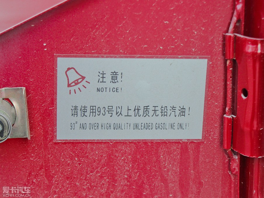 2010֮ 1.2L °L˜ п{