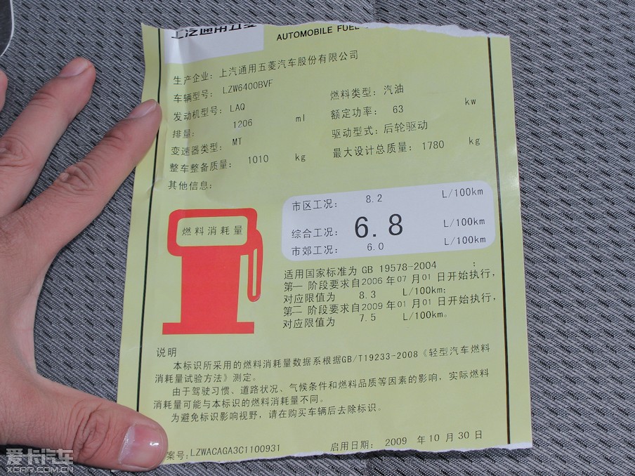 2010֮ 1.2L °L(bio)(zhn) п{(dio)