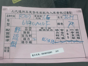 2010款1.2L 舒适版 其它