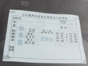 2010款1.2L 标准版 其它