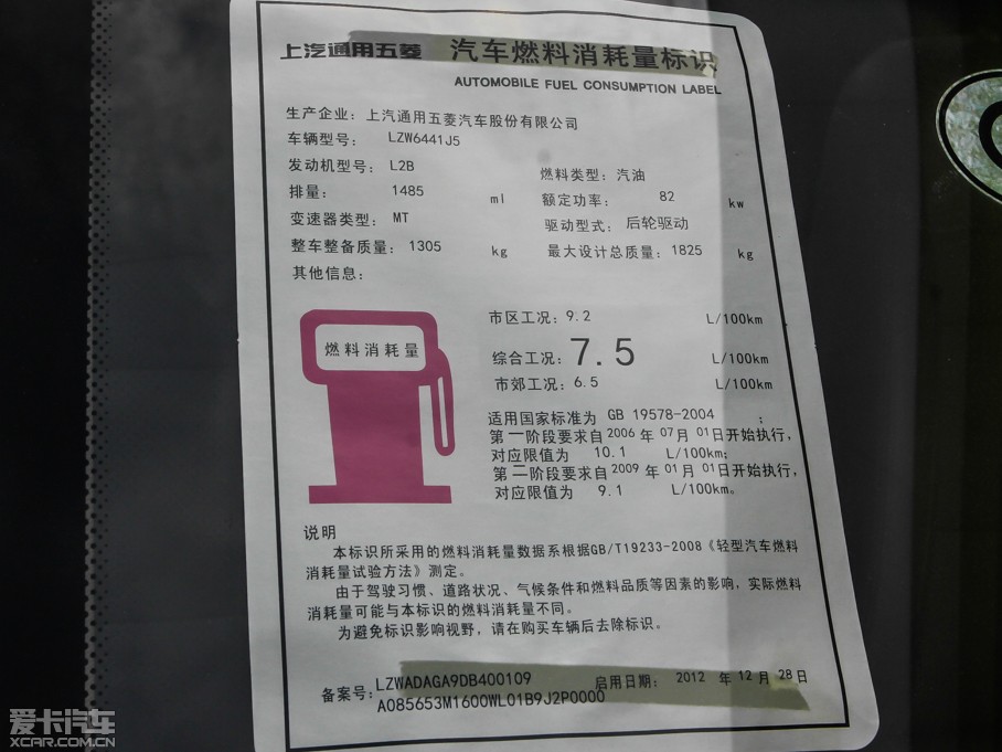 2013 S 1.5L ք(dng)m