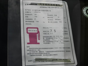 2013S 1.5L քm ŲͺĘʾ