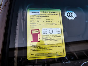 2014S 1.5LԄ(dng)m 7 ŲͺĘ(bio)ʾ