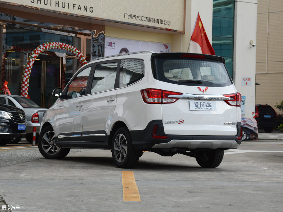 2016款五菱宏光s1 1.5l 手动尊享型
