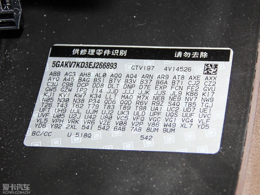 2014 3.6L SIDI (q)Ş