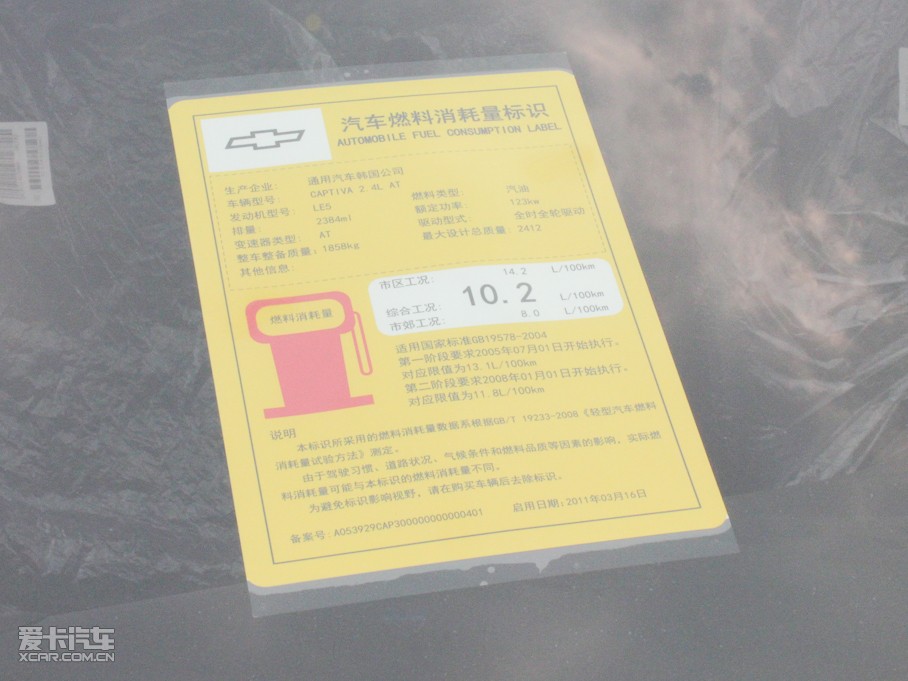 2011(M) 2.4L 7ԄӺA