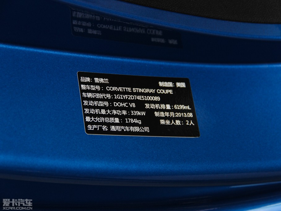 2014��Ơ��S�� C7 Stingray