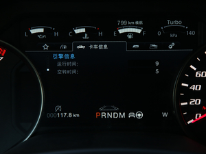 20193.5T ݘO{(ln) п؅^(q)